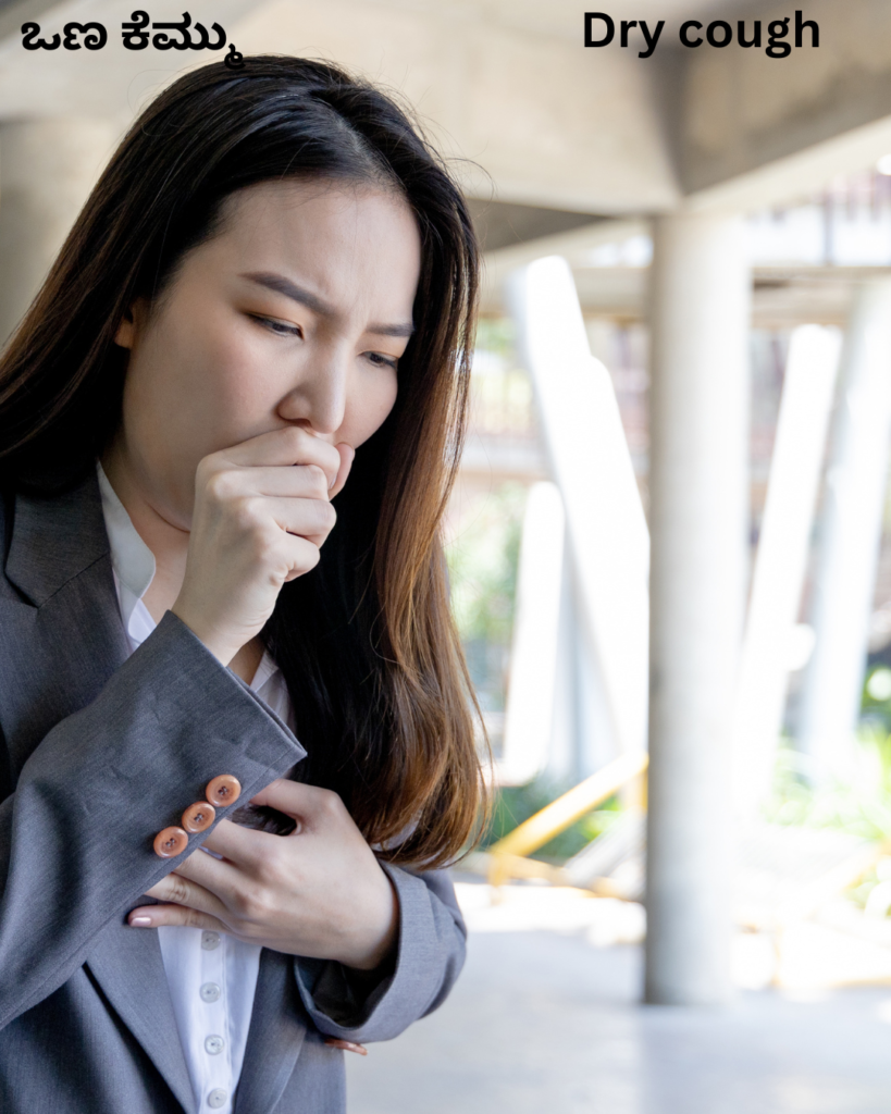 ಕೆಮ್ಮು ಗಂಟಲುನೋವು
