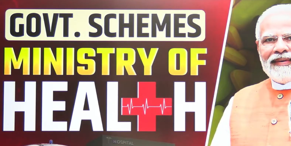 Health Schemes